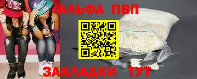 скорость Балаково