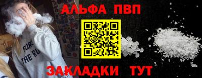 скорость Балаково