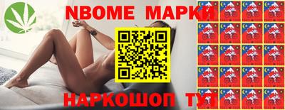 меф Беслан