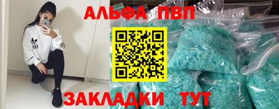соль ск Бийск