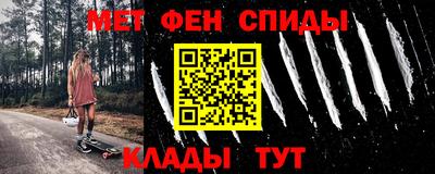 меф Беслан