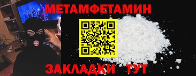 меф Беслан