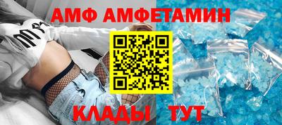 меф Беслан