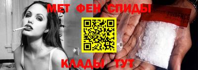 соль ск Бийск