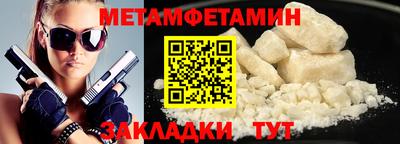 меф Беслан