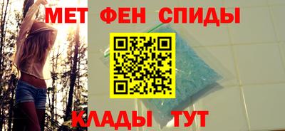 соль ск Бийск