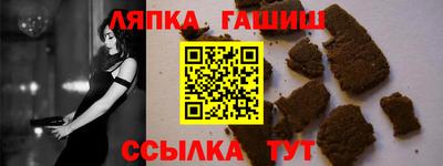 меф Беслан