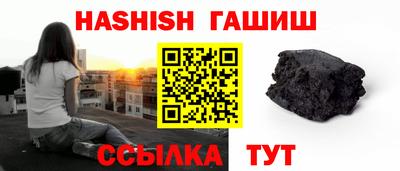 меф Беслан