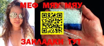 скорость Балаково