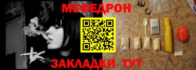 скорость Балаково