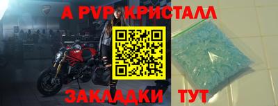 а пвп мука Берёзовский