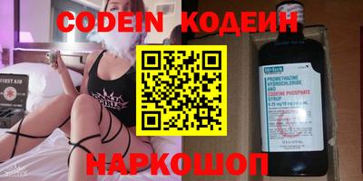 меф Беслан