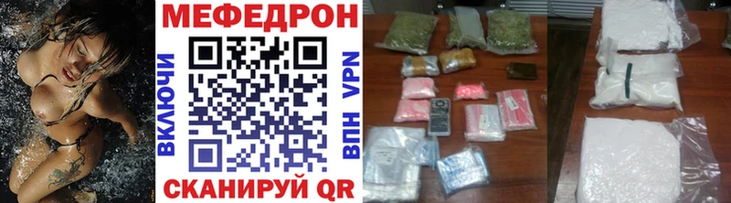 МЕФ мука Карабулак
