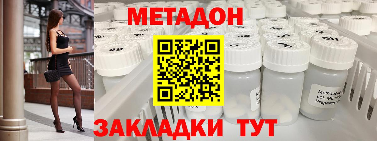 MEGA онион  Карабулак  МЕТАДОН VHQ 