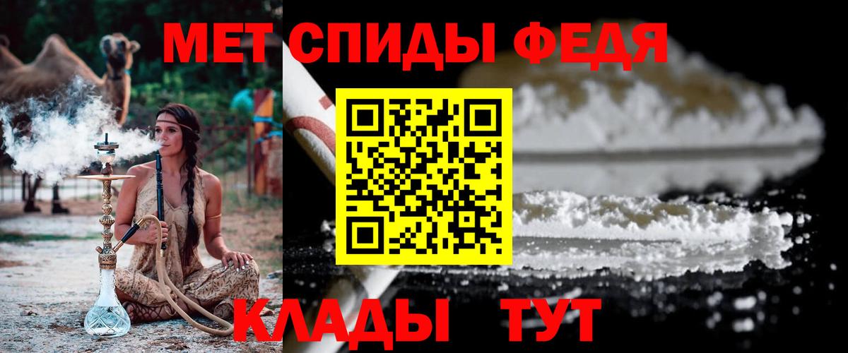 Первитин винт  Первитин винт  Вход с VPN  Карабулак 