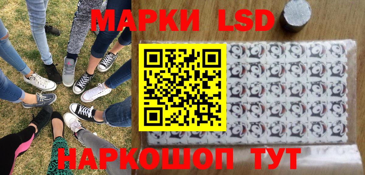 Марки NBOMe 1,8мг Карабулак