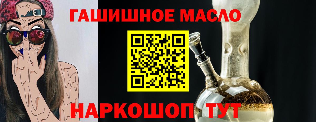 Дистиллят ТГК концентрат Карабулак