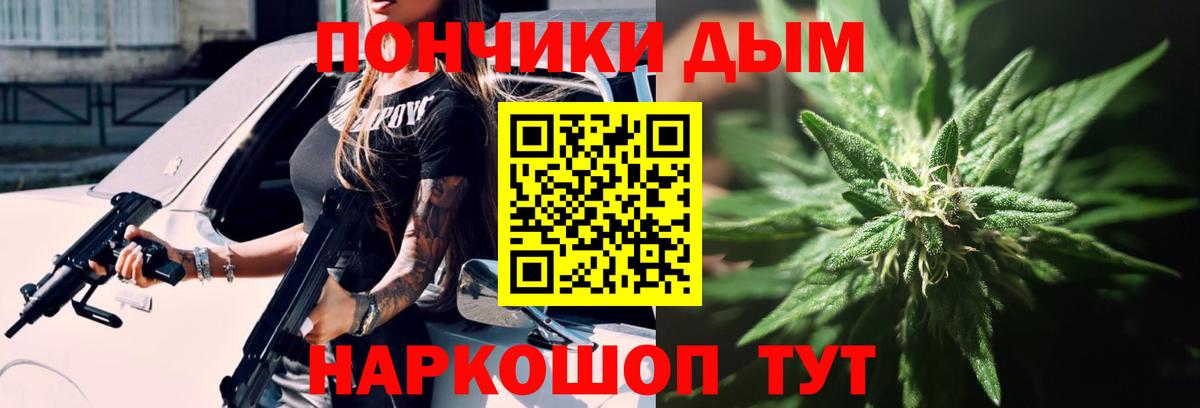 Карабулак  Шишки марихуана тримм  Вход с VPN  Бошки Шишки семена  Канабис Bruce Banner  Бошки Шишки AK-47 